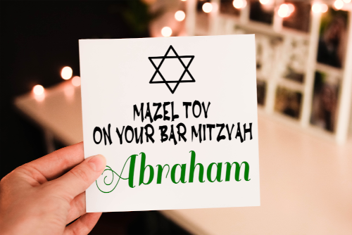 Mazel Tov Bar Mitzvah Card, Congratulations Bar Mitzvah